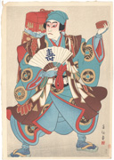 Ichikawa Sanshō in the role of Soga Gorō in the Play Uirō from the series Collection of Portraits by Shunsen